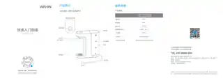 Midea美的 WYR109台式饮水机极地白委外生产OEM产品机械式非智能华凌